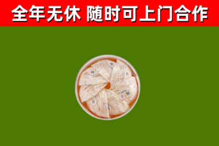 宁晋县回收燕窝