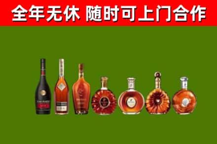 宁晋县回收洋酒