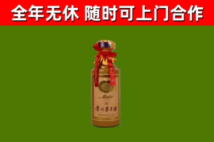 宁晋县烟酒回收30年茅台酒.jpg