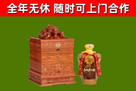 宁晋县回收80年茅台
