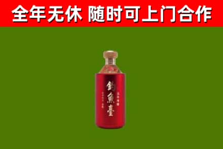 宁晋县回收钓鱼台