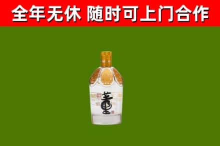 宁晋县烟酒回收董酒.jpg