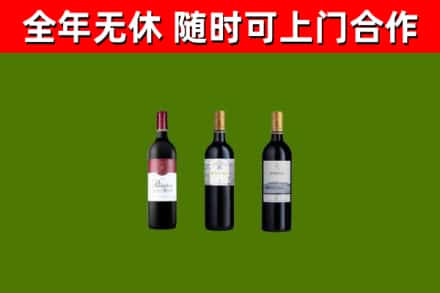 宁晋县回收拉菲红酒